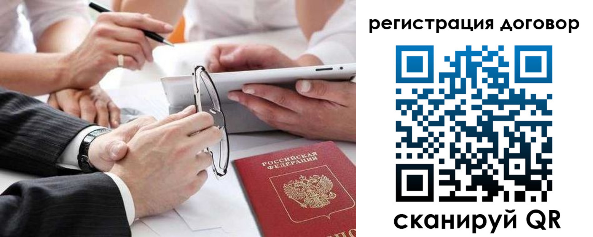 временная регистрация адрес в Вяземском