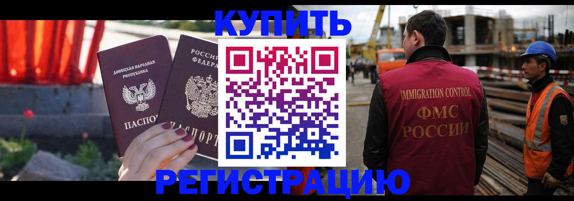 временная регистрация госуслуги в Вяземском