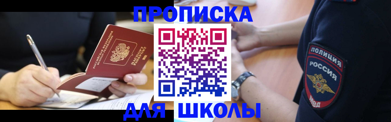 временная регистрация гарантия в Вяземском